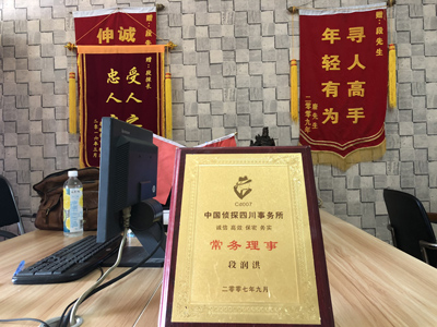 大家为什么会选择洛龙区找人公司呢？